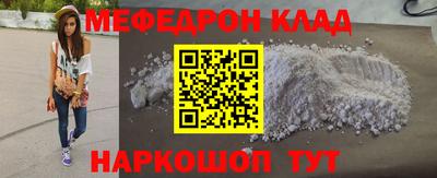эйфоретик Наро-Фоминск