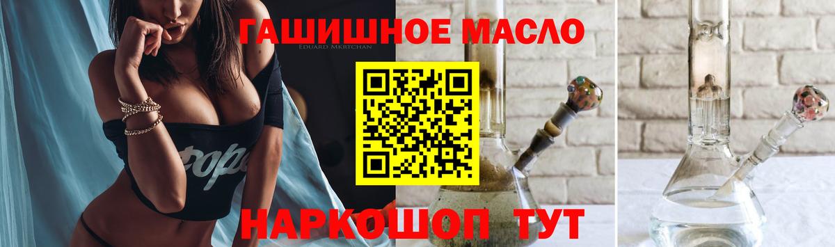 COCAIN  Вход с VPN  Дальнереченск  Экстази  Конопля  Мефедрон кристаллы 